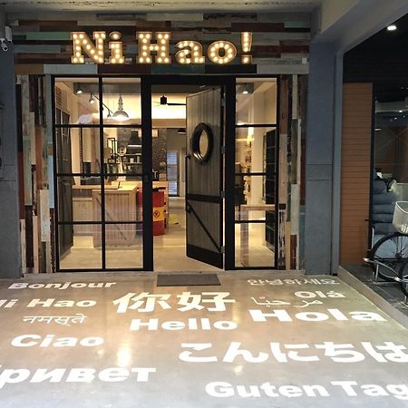 您好生活公寓 - Ninhao Hostel Hualien City Exterior foto