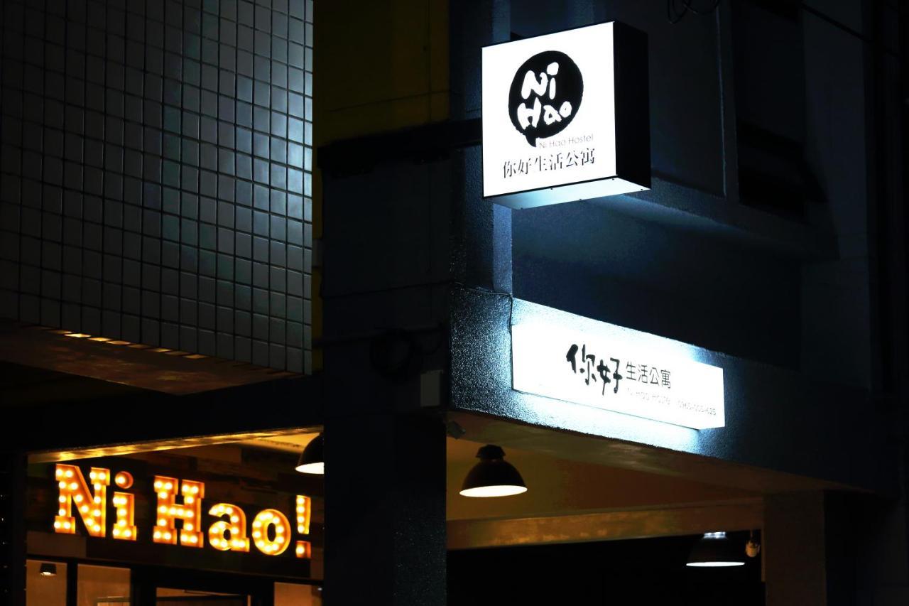 您好生活公寓 - Ninhao Hostel Hualien City Exterior foto