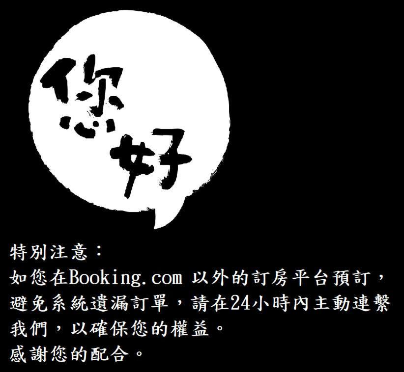 您好生活公寓 - Ninhao Hostel Hualien City Exterior foto